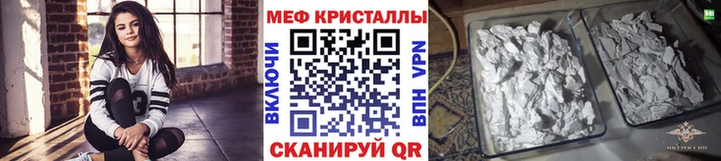 Магазин наркотиков Полысаево СОЛЬ Меф ГАШ Кокаин