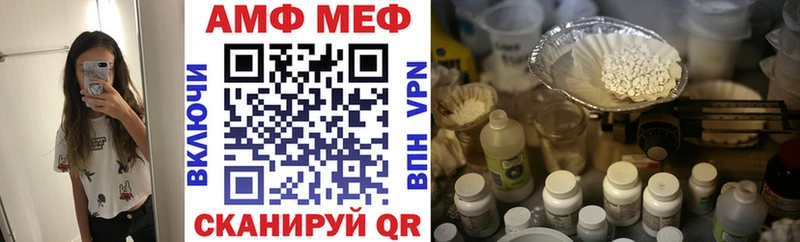 магазин продажи наркотиков  Полысаево  Амфетамин VHQ 