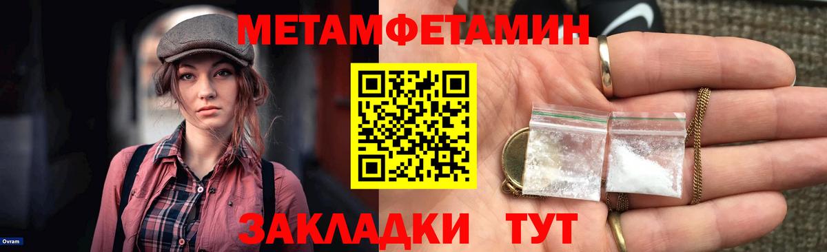 АМФЕТАМИН Розовый Полысаево