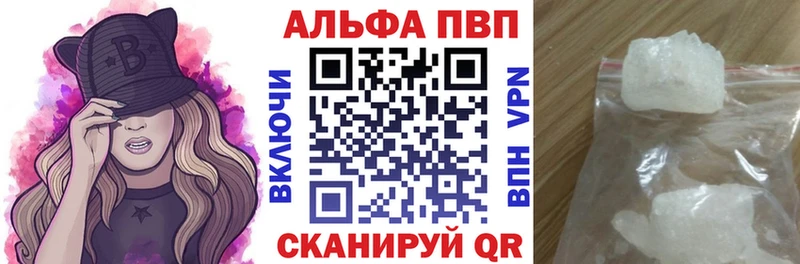 Alfa_PVP крисы CK  наркотики  Полысаево 