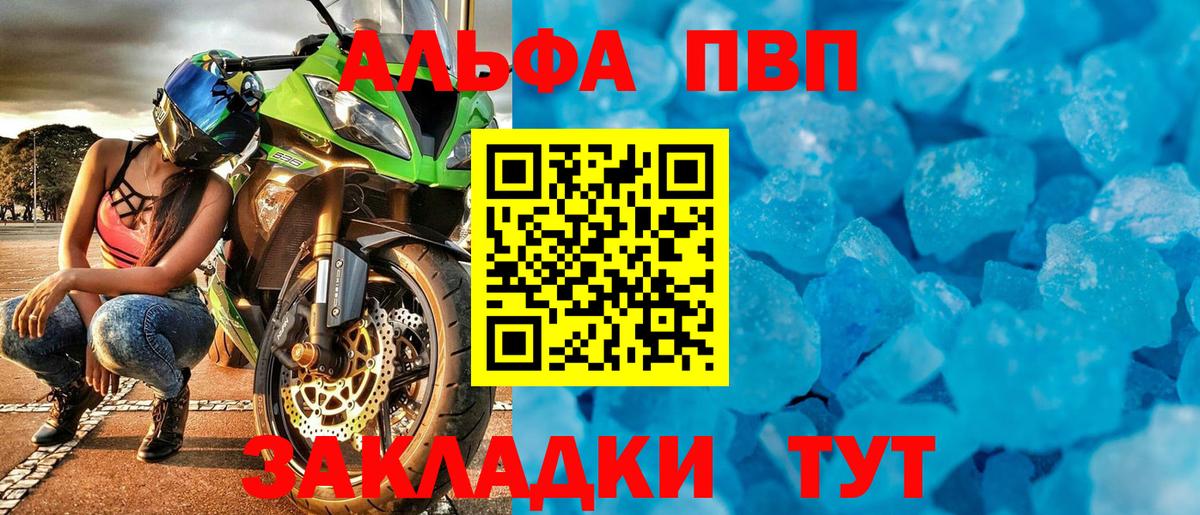 A PVP СК Полысаево