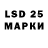 Героин хмурый EAS MDSLOYL
