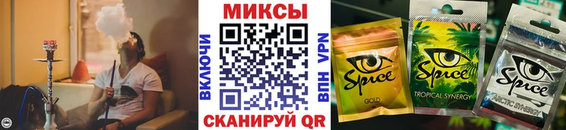 дарнет шоп  Полысаево  Бутират BDO 