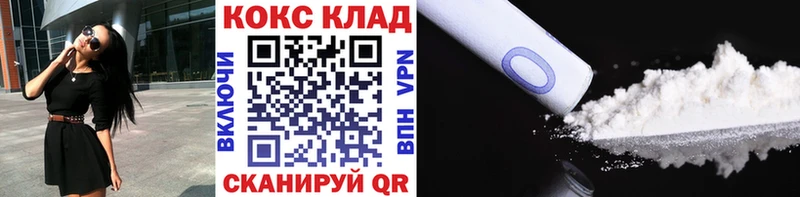 КОКАИН Перу  что такое   Полысаево 