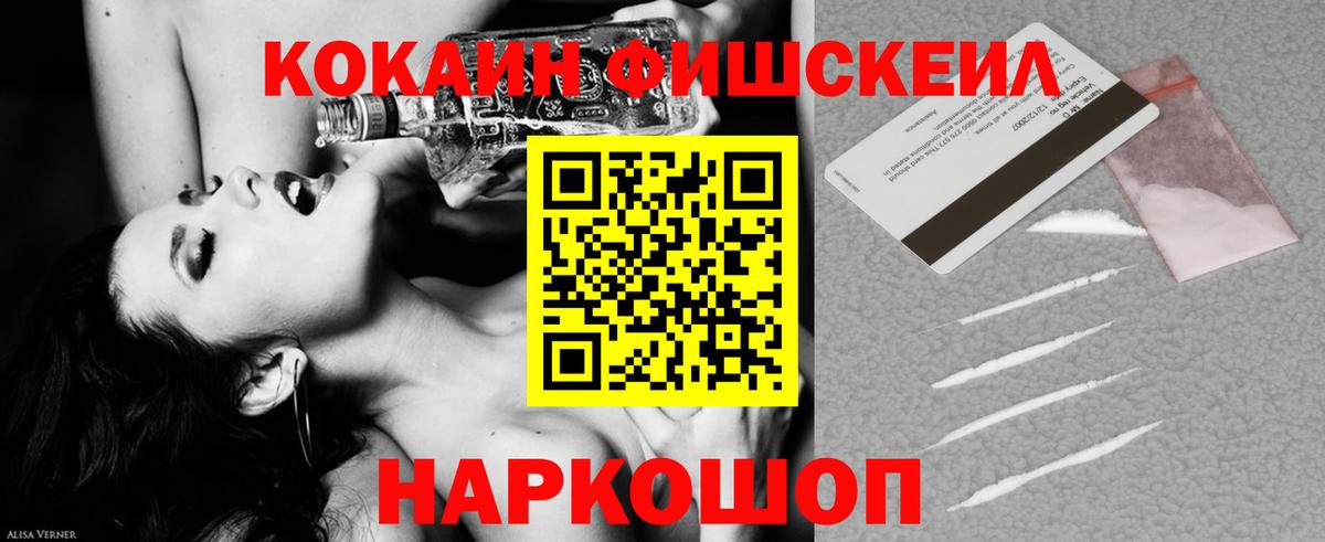 Кокаин  Полысаево  КОКАИН Эквадор  КОКАИН Боливия 