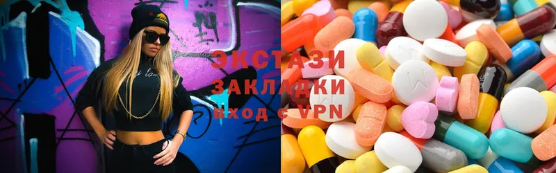 Ecstasy louis Vuitton  Полысаево 