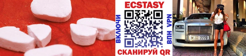 ЭКСТАЗИ MDMA  магазин продажи   Полысаево 