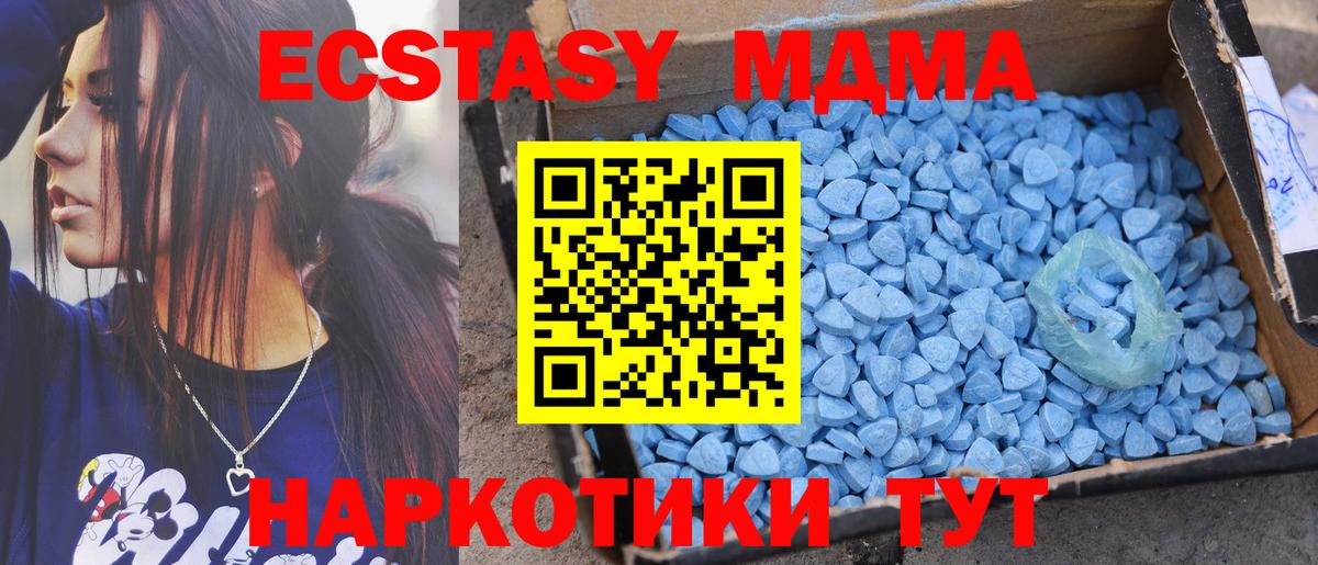 Ecstasy круглые Полысаево