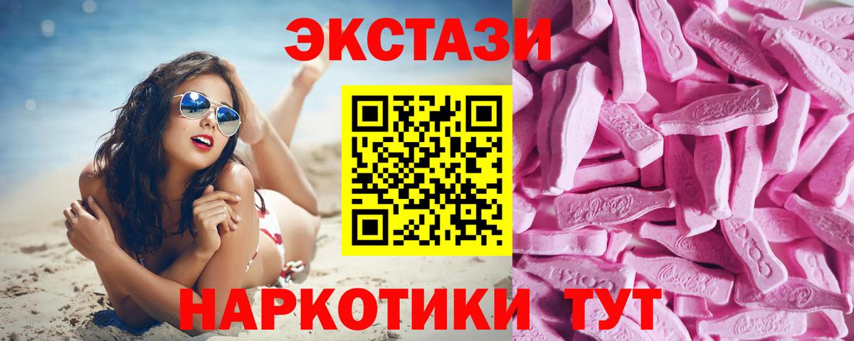 Ecstasy  Экстази Cube  Полысаево  ЭКСТАЗИ Punisher 