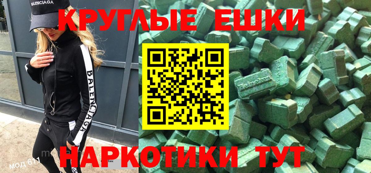 Полысаево  Экстази Cube  Ecstasy Punisher  kraken как зайти  Вход с VPN  Ecstasy 