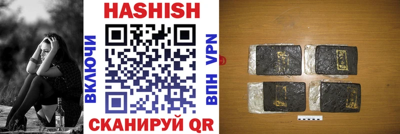 blacksprut   Полысаево  ГАШИШ Premium 