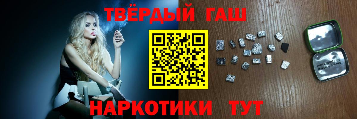 Полысаево  ГАШ  ГАШИШ Cannabis  Вход с VPN  ГАШИШ Изолятор 