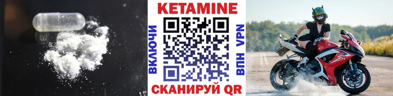 хочу   Полысаево  КЕТАМИН ketamine 