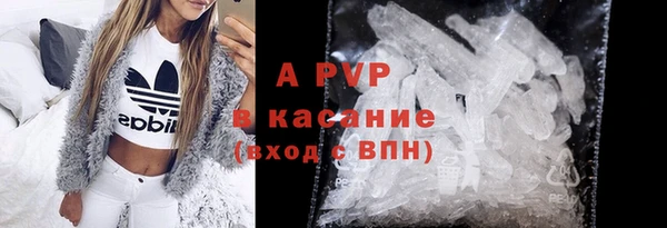 крисы Остров