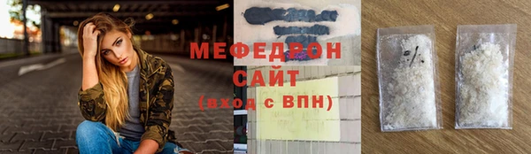 крисы Остров
