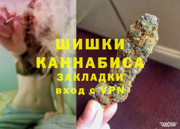 кокаин Моршанск