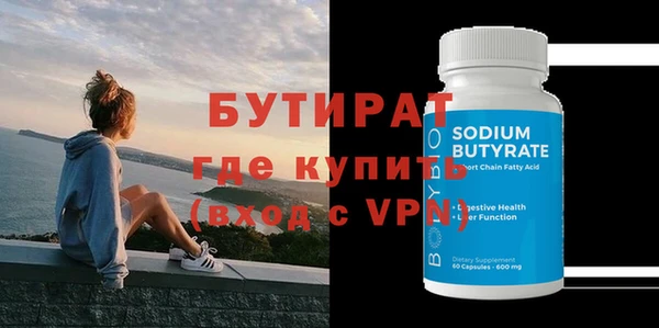 мдма Осташков