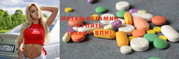 кокаин Моршанск