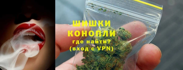 кокаин колумбия Осинники