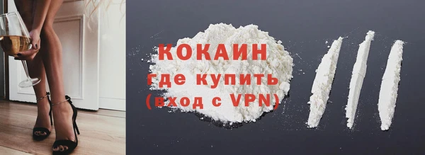 кокаин Моршанск