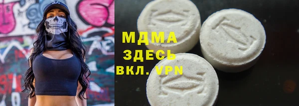 крисы Остров