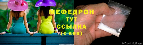 крисы Остров