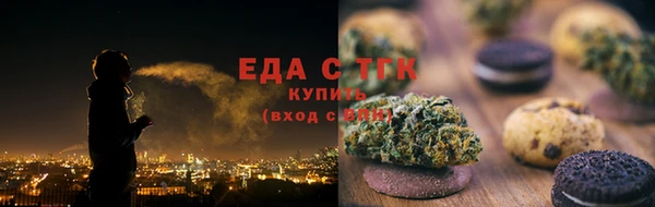 кокаин колумбия Осинники