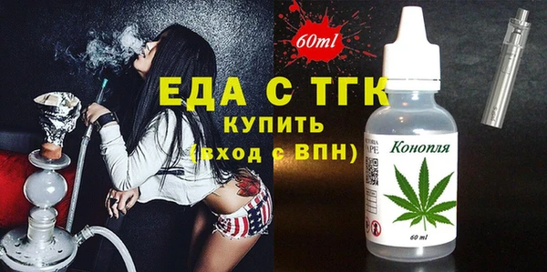 мдма Осташков