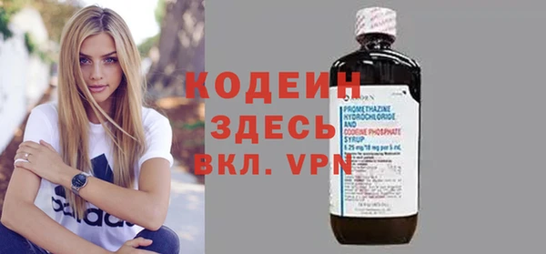 кокаин колумбия Осинники