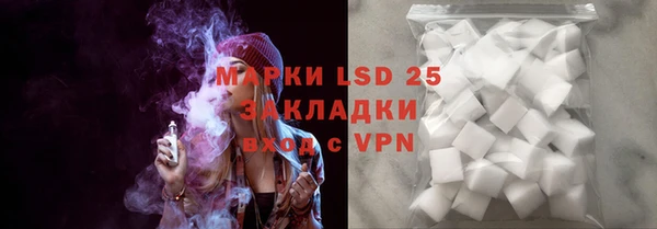 крисы Остров