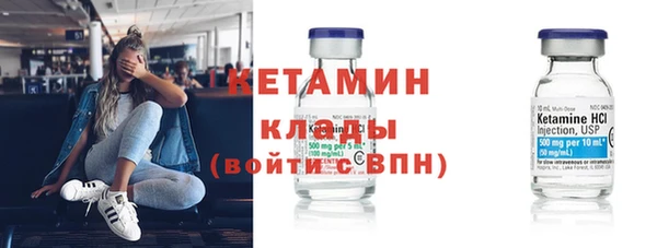 мдма Осташков