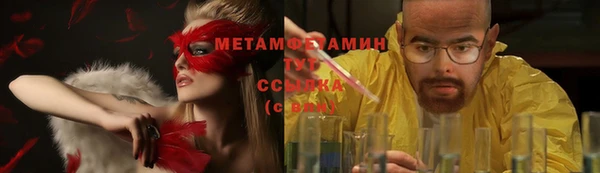 мдма Осташков