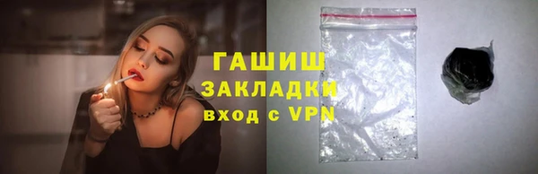 мдма Осташков