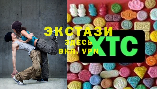 мдма Осташков