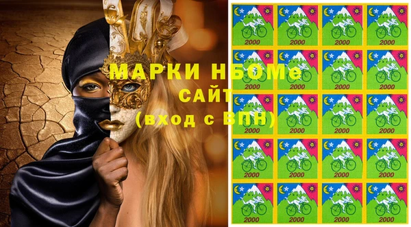 кокаин колумбия Осинники