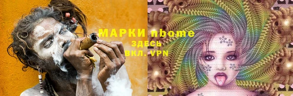 крисы Остров