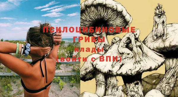 кокаин колумбия Осинники