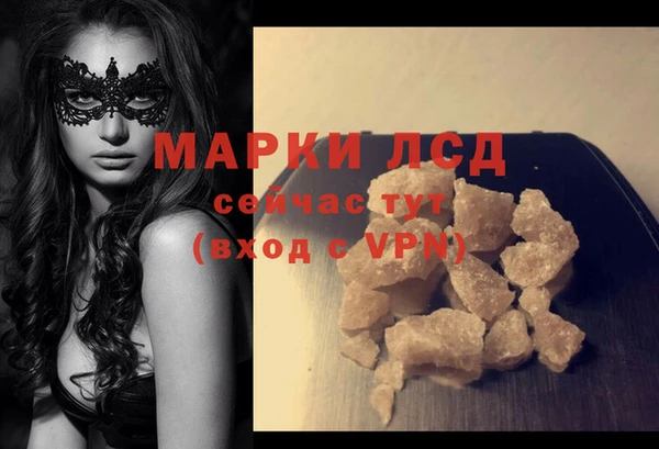 кокаин колумбия Осинники