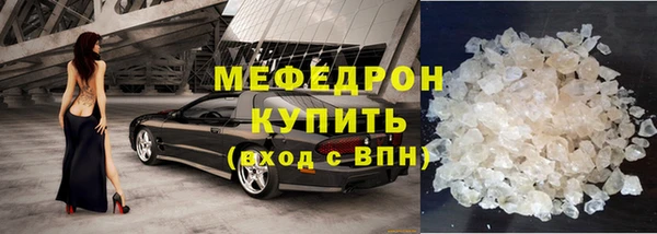 мдма Осташков