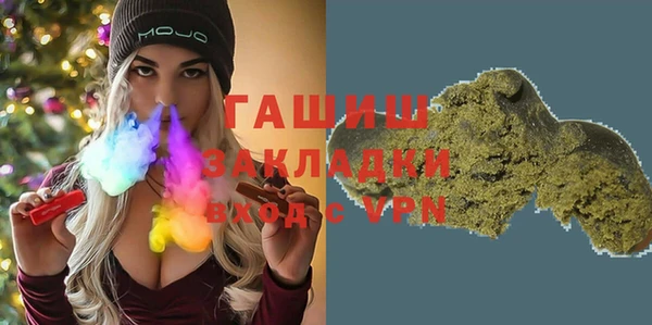 мдма Осташков