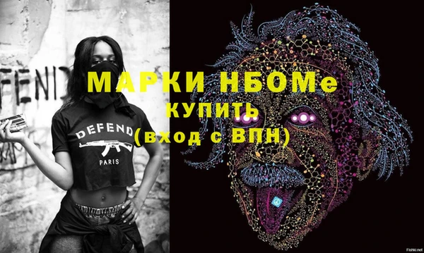 кокаин колумбия Осинники