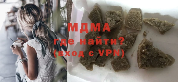 гидропоника Мосальск