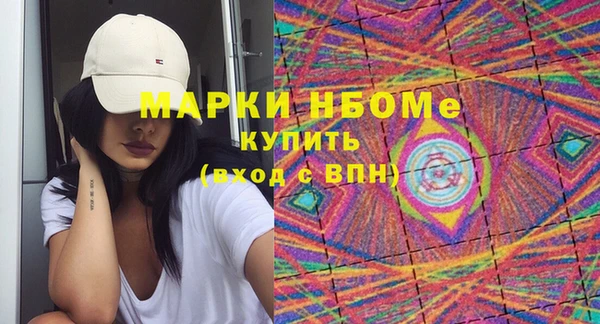 мдма Осташков