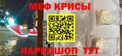 скорость mdpv Будённовск