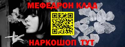 синтетический гашиш Бузулук