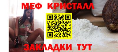 MDMA Premium VHQ Ипатово