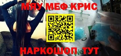 кристаллы Кимры