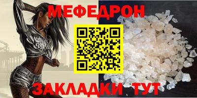 круглые Ирбит