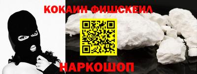 кокс Изобильный