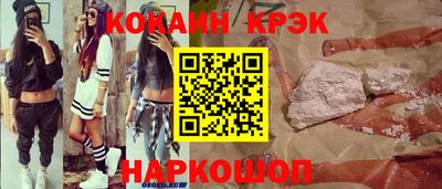 кокс Изобильный